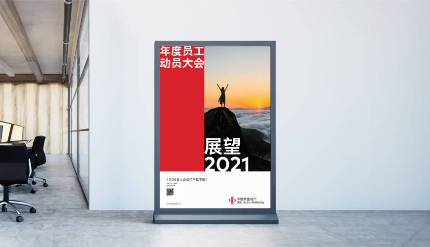 永泰县优秀的VI设计工作室