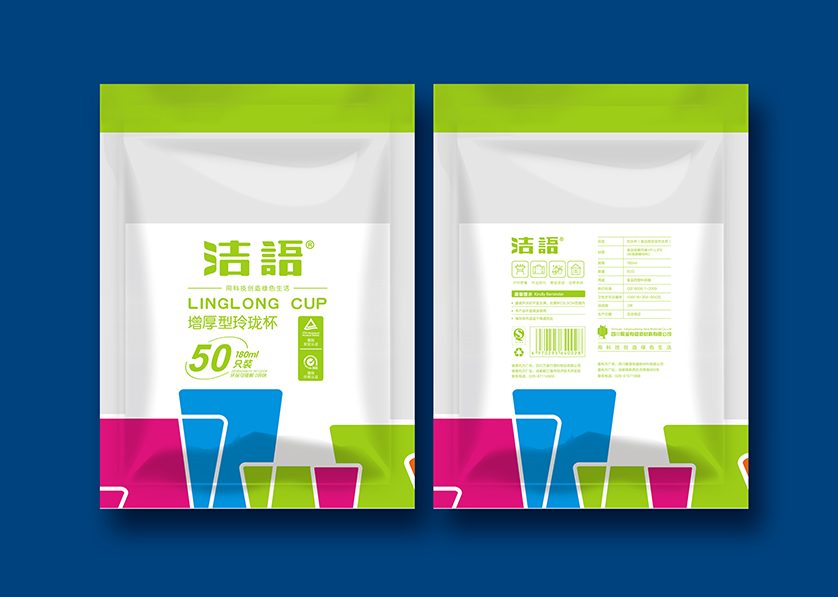 永泰县VI设计公司