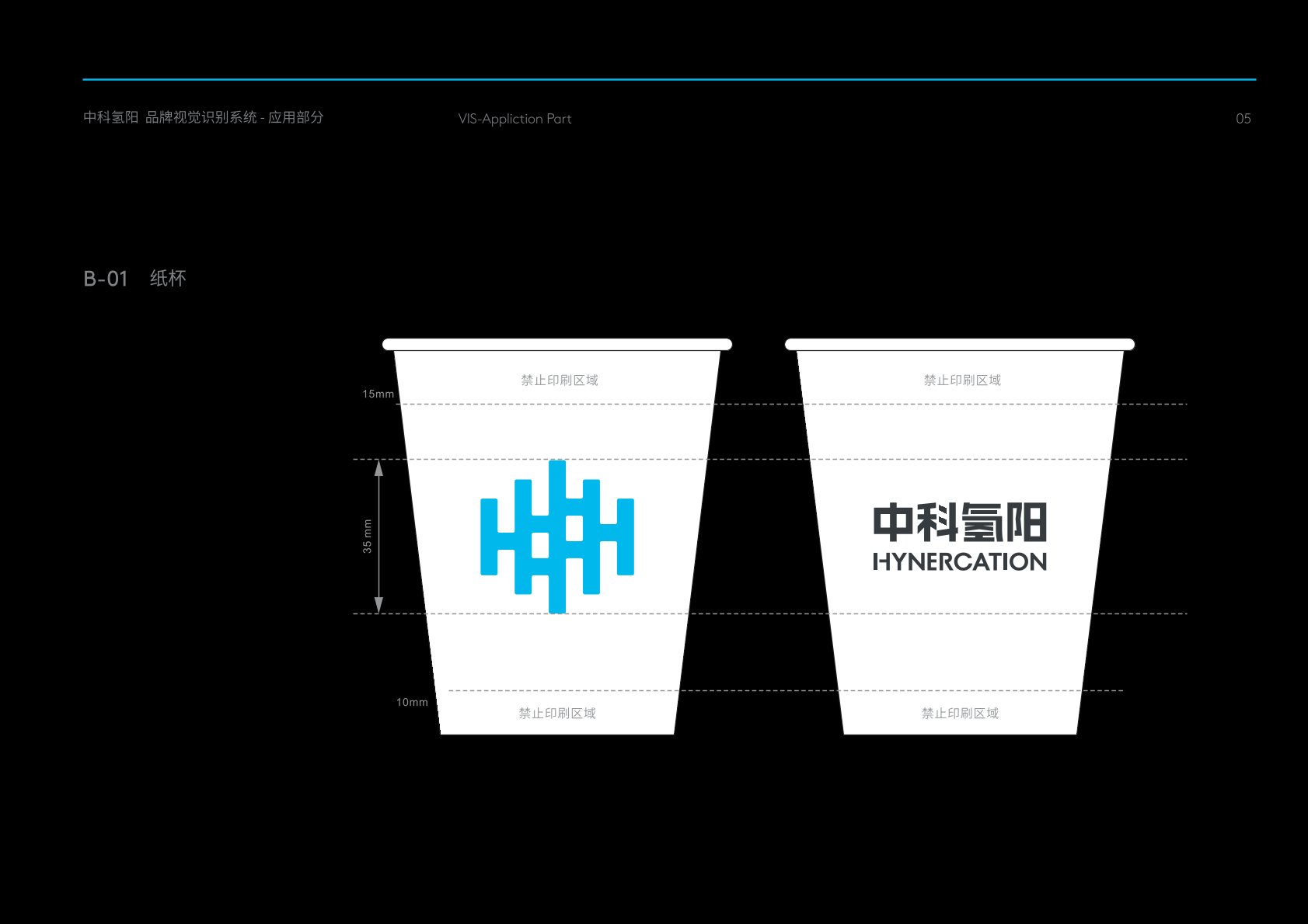 永泰县VI设计公司的发展说明很多企业逐渐的成型
